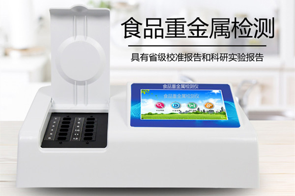 食物重金属探测仪事实有多首要？