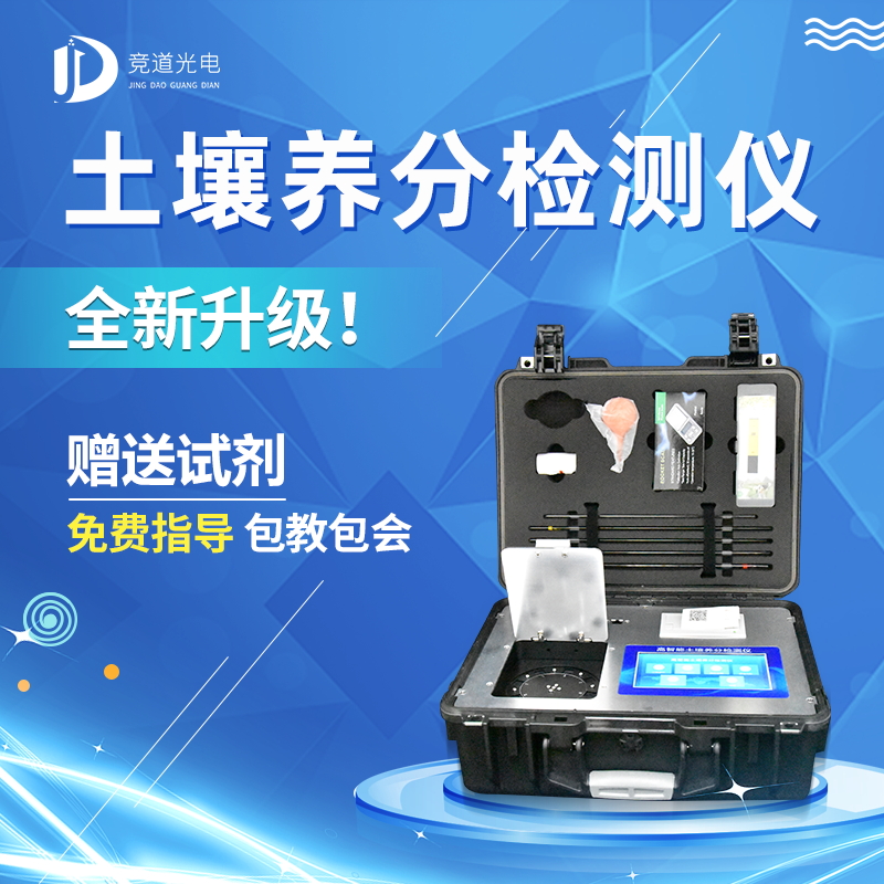 对洋葱施肥那点事儿,用泥土营养检测仪配方施肥 对洋葱施肥那点事儿,用泥土营养检测仪配方施肥