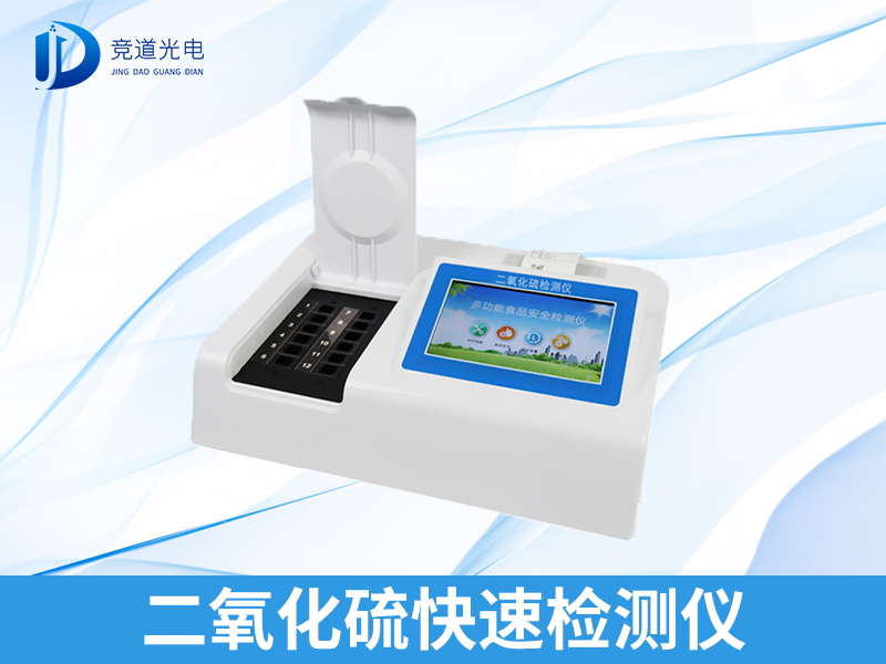 二氧化硫适当摄取的危险 二氧化硫适当摄取的危险
