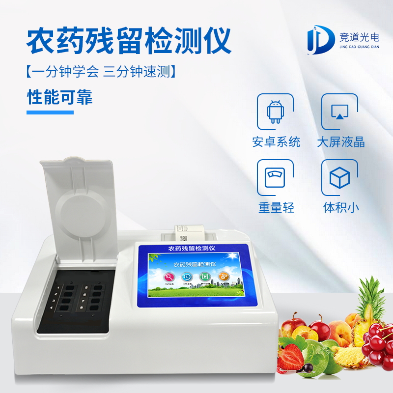 亚洲欧美视频_亚洲精品字幕供给多种快检体例,修建食物宁静“防火墙” 亚洲欧美视频_亚洲精品字幕供给多种快检体例,修建食物宁静“防火墙”