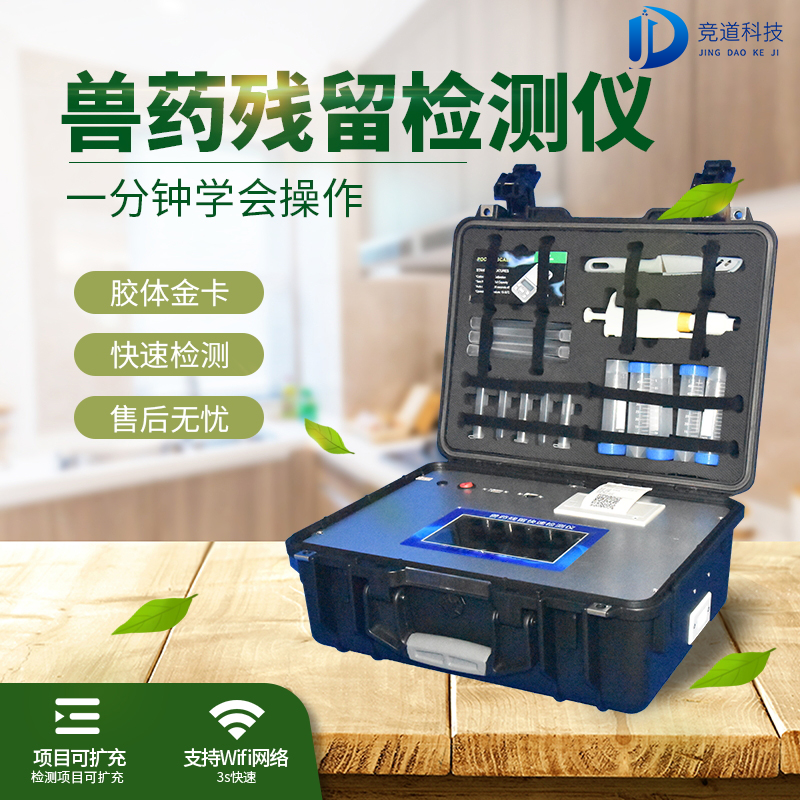 亚洲欧美视频_亚洲精品字幕供给多种快检体例,修建食物宁静“防火墙” 亚洲欧美视频_亚洲精品字幕供给多种快检体例,修建食物宁静“防火墙”